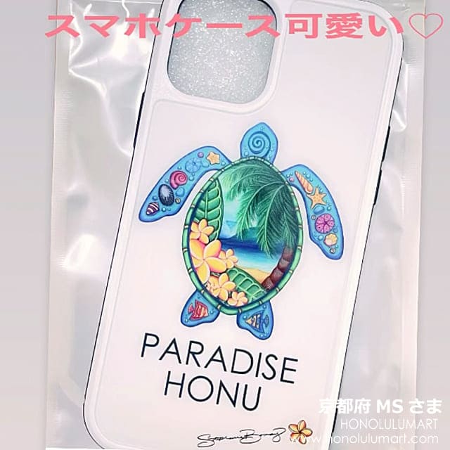 パラダイスホヌiPhone12Proケース（京都府MSさま）26